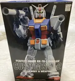 PG RX-78-2 ガンダム カスタムセット#2 クリアボディ - メルカリ