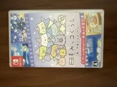 映画すみっコぐらし青い月夜のまほうのコ ゲームであそぼう！ 映画の世界　中古