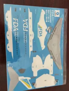 Lala様専用の　FDA飛行機模型 組み立て説明書付き