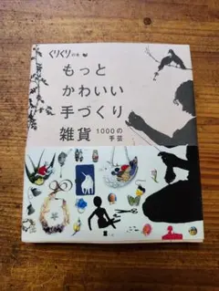 Item thumbnail for item 2ea73b81-b245-45e9-8c1c-efaede3afeb4