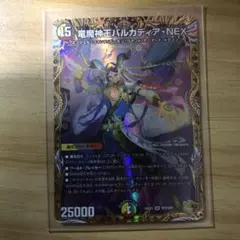 Item thumbnail for item ca25ad43-e4aa-453f-b5af-3cb246038e74