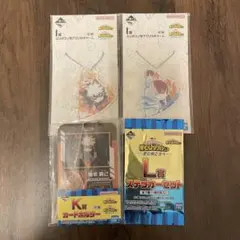 【一番くじ 僕のヒーローアカデミア -更に向こうへ-】I賞&K賞&L賞４点セット