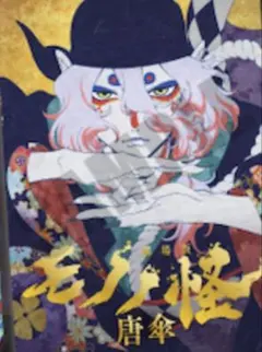 劇場版 モノノ怪 蛇神 缶ミラー - メルカリ
