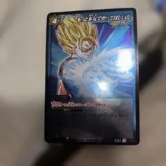 ドラゴンボール ミラクルバトルカードダス