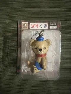 Item thumbnail for item 92eefa86-4b45-497b-a242-cc90b55ea4c1