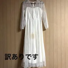 訳あり　Kaeneホワイト長袖パーティードレス