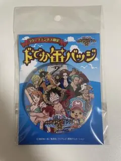 ワンピース　ラグナシア　ラグーナテンボス限定　ドでか缶バッジ