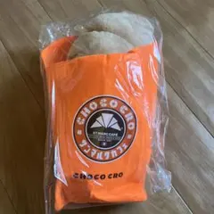 サンマルカフェチョコクロクッションブランケット