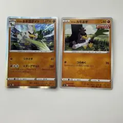 ポケモンカード ガラルネギガナイト カモネギ 2枚セットのサムネイル
