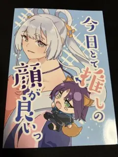 ハイD　アニメイト限定　特典　リーフレット① ハイD アニメイト限定 特典 リーフレット① - メルカリ
