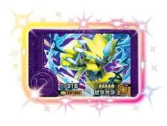 b*☆様 ポケモン フレンダピック　ゼラオラ ★5