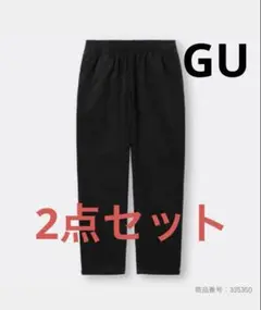 ⭐️コーデュロイシェフパンツ⭐️ 新品　BLACK brown 2つセット　秋