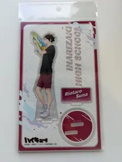 ハイキュー!! 稲荷崎高校 角名倫太郎 アクリルスタンド アクスタ