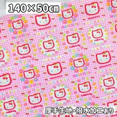 ハローキティ 平成レトロ キティ サンリオ 生地 ハギレ チェック　ピンク