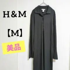 美品✨H＆M エイチアンドエム【M】長袖 ロングワンピース ブラック 黒