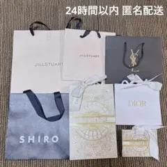 JILLSTUART YSL Dior shiro / ショッパー 紙袋 リボン