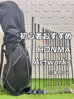 おまけ付き】初心者おすすめ メンズ ゴルフクラブ フルセット 14本