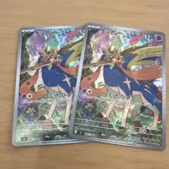 ポケカ　ザシアンar2枚