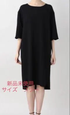 【新品タグ付】トリアセジョーゼットドロップワンピース　七分袖 黒 ブラックのサムネイル