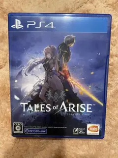1時間限定値下げ/PS4 テイルズ・オブ・アライズ