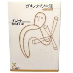 光文社古典新訳文庫