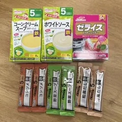 コーンクリームスープ・ホワイトソース・ゼライズセット