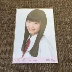 ＝LOVE 瀧脇笙古 初期制服 生写真 ヨリ イコラブ 2017