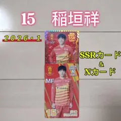 2026年最新】名古屋グランパス オンサイトカードの人気アイテム - メルカリ