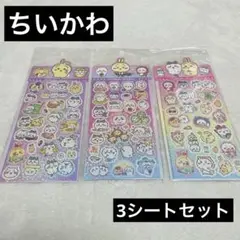 ちいかわ　chiikawa stickers キャラクターシール　ステッカー