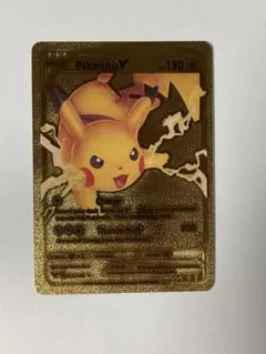 ゲットカード スーパーコレクション ピカチュウ 明治 ポケモンゲットカード meiji スーパーコレクション ピカチュウ