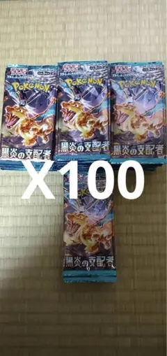 黒煙の支配者　AR 全12種 コンプリートセット　2セット 2025年最新】黒煙の支配者の人気アイテム - メルカリ