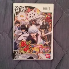 銀魂 万事屋ちゅ〜ぶ! ツッコマブル動画