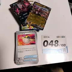 MEGAスタートデッキ100 バトルコレクション 48番