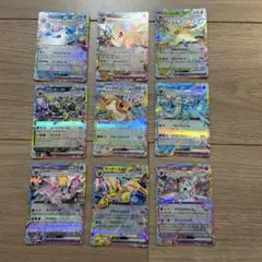 ブイズRR 9種 まとめ売り テラスタルフェスex ポケモンカード SV8a