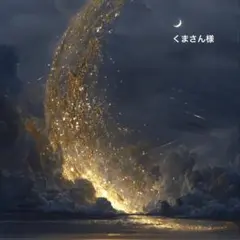 あつ森　amiibo 13枚