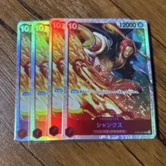 ワンピースカードゲーム　 シャンクス SR OP06-007 4枚