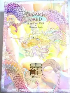 2026年最新】草場一壽 龗カードの人気アイテム - メルカリ