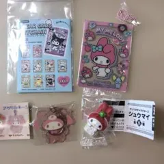 サンリオ マイメロディ　3点 キーチェーン　ラテクマ キーホルダー シュウマイのサムネイル