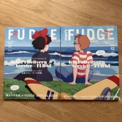 FUDGE men's FUDGE 魔女の宅急便 2冊セットのサムネイル