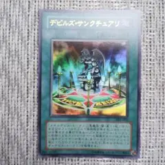 遊戯王日版ノーマル＆レア3000枚以上未開封ストラクチャー大量 2025年最新】スターターデッキ限定カードの人気アイテム - メルカリ
