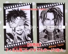 2025年最新】終末のワルキューレ 始皇帝の人気アイテム - メルカリ