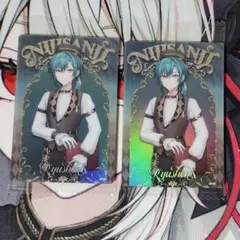 にじさんじ ウエハース2 カード 2枚 緑仙