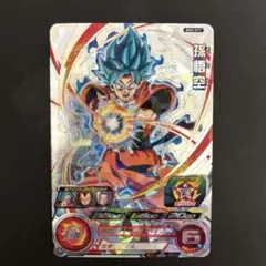 スーパードラゴンボールヒーローズ　BM2-077孫悟空