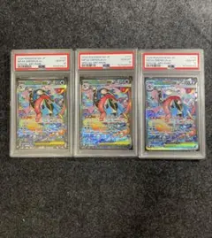 メガゲッコウガex SAR MEGA 拡張パック ニンジャスピナー 4連番 - メルカリ