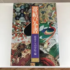 Item thumbnail for item 4b70543b-e680-46c1-bfa0-49ff40b7ab68