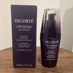 【美品】DECORTÉ リポソームアドバンストリペアセラム 50ml