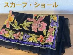 ポワレ POIRET フランス製　花柄スカーフ　約80cm x 80cm