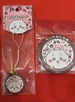 ちいかわ ちいかわもぐもぐ本舗 京都 伏見店 2周年記念 新商品 2点セット