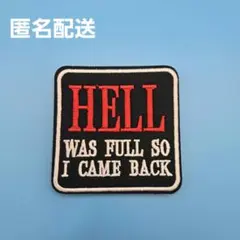 【ミリタリー】パッチ