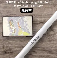 2026年最新】お楽しみくじ ポスターの人気アイテム - メルカリ